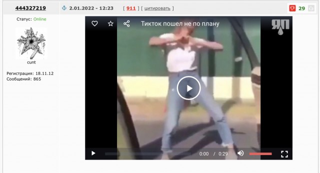 Потанцуем