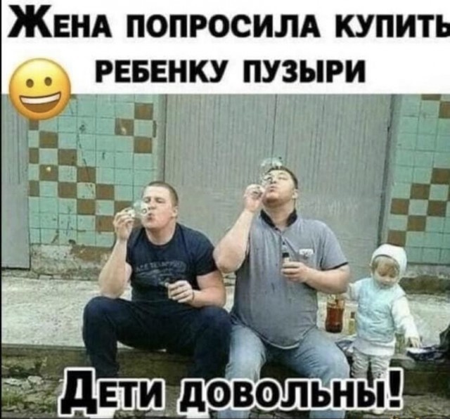 Картинки и мемы для настроения  -  9
