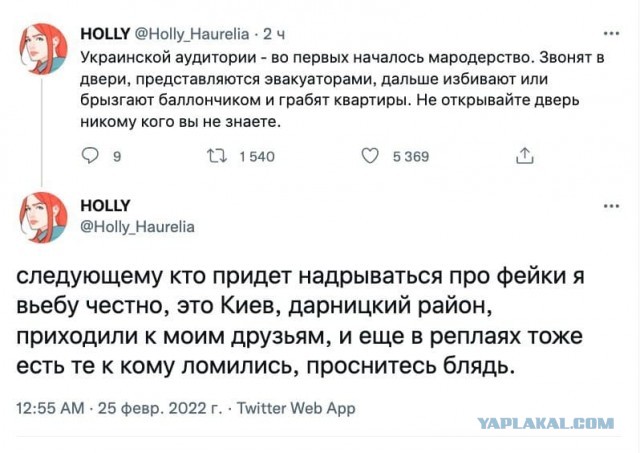 В Киеве массово раздали оружие