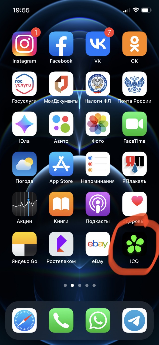 VK Group запланировала перезапустить ICQ