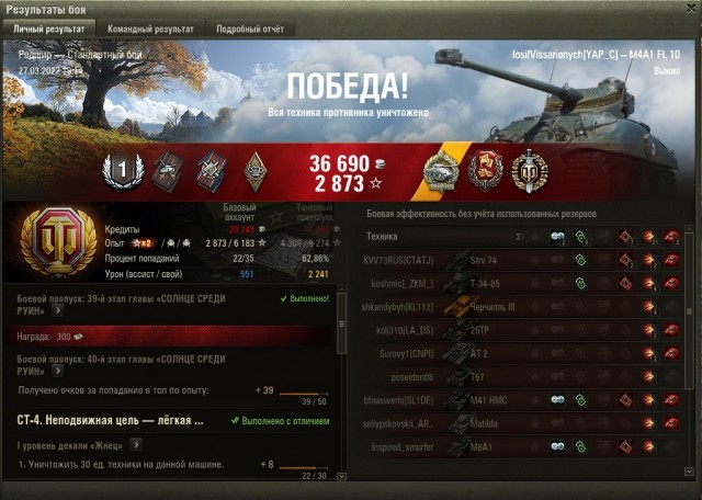 Wargaming 61