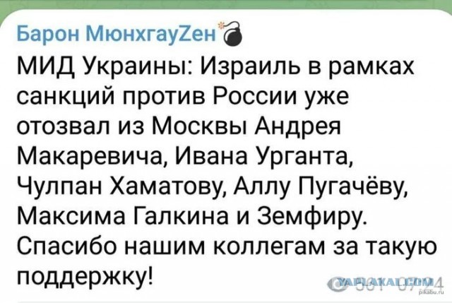 Еще одной "звездой" меньше