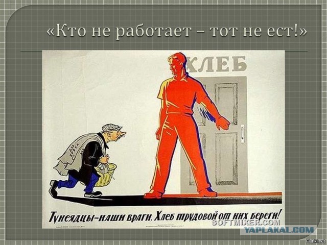Законный брак в современном обществе - приговор для мужчины