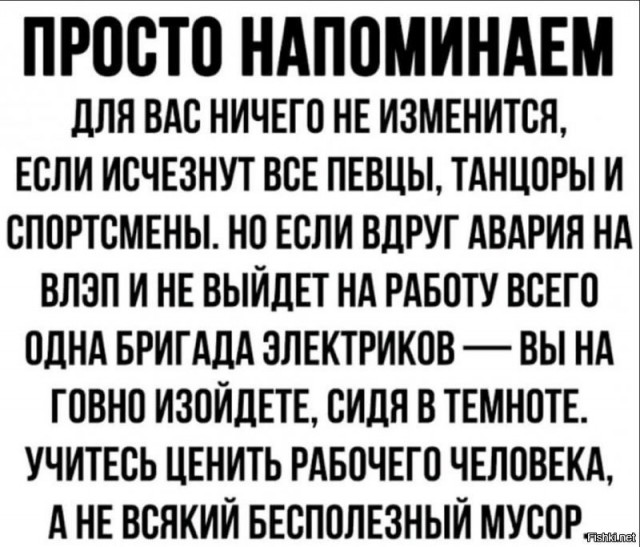 Заработок российских блогеров снизился на 80%