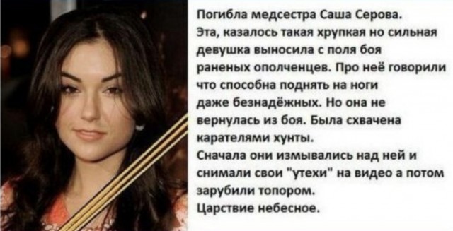 "За нами МОРГ!" Что у них в головах?!