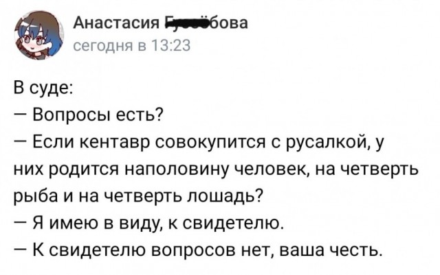 Юмор и приколы из социальных сетей