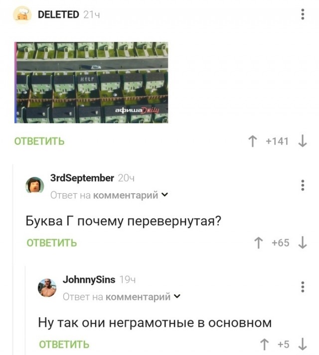 Воскресная чернуха!