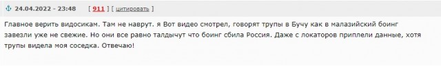 Убитая горем мать показывает погибшую от снарядов ВСУ 10-летнюю дочь