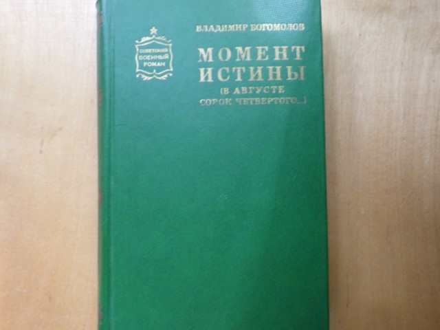 Редкие кадры и архивные снимки 20.07.2022