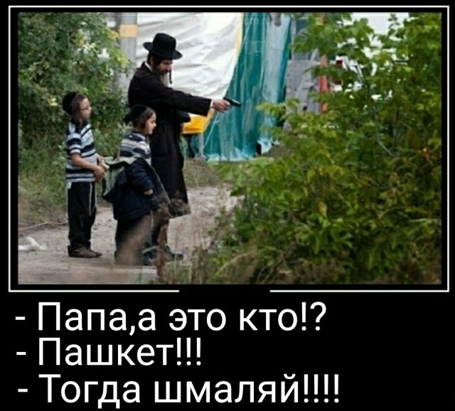 Озабоченным моим достоинством эта тема..(Пашкетт)