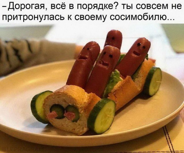Картинки и мемы для настроения - 17