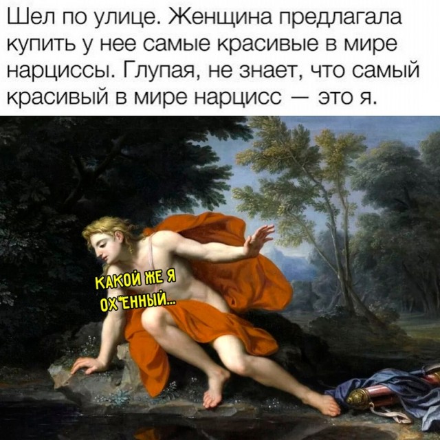 Картинки и мемы для настроения - 23