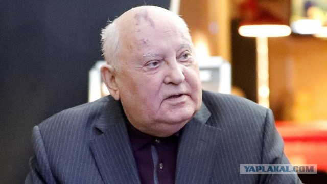 Умер Горбачёв