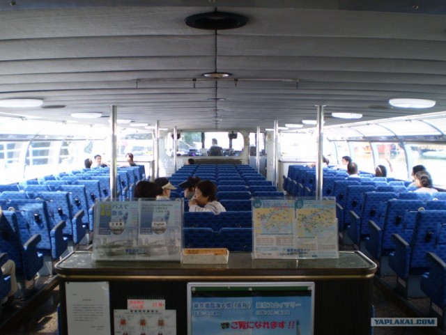 Далёкая Япония