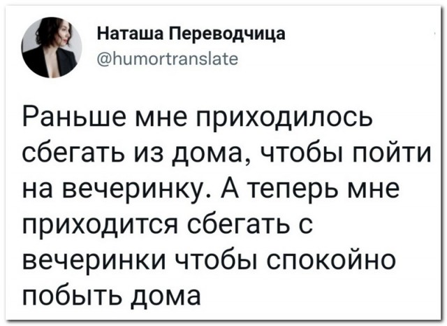 Забавные комментарии из социальных сетей (05.09.22)