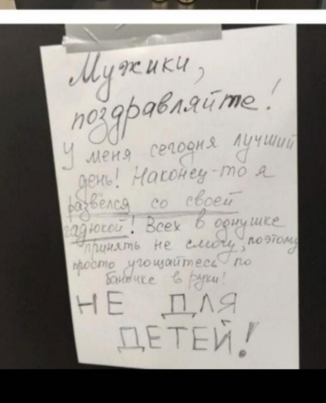 В одном московском подъезде