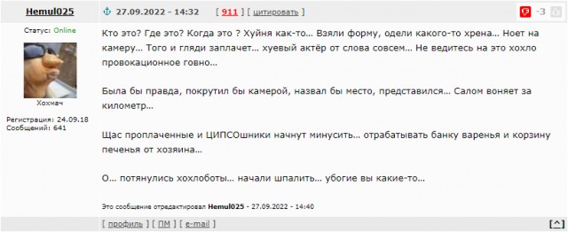 Даже стрелять не обучали