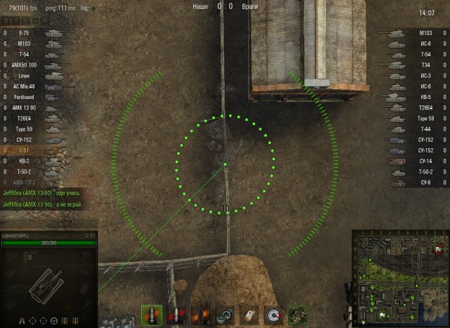 Wargaming 2