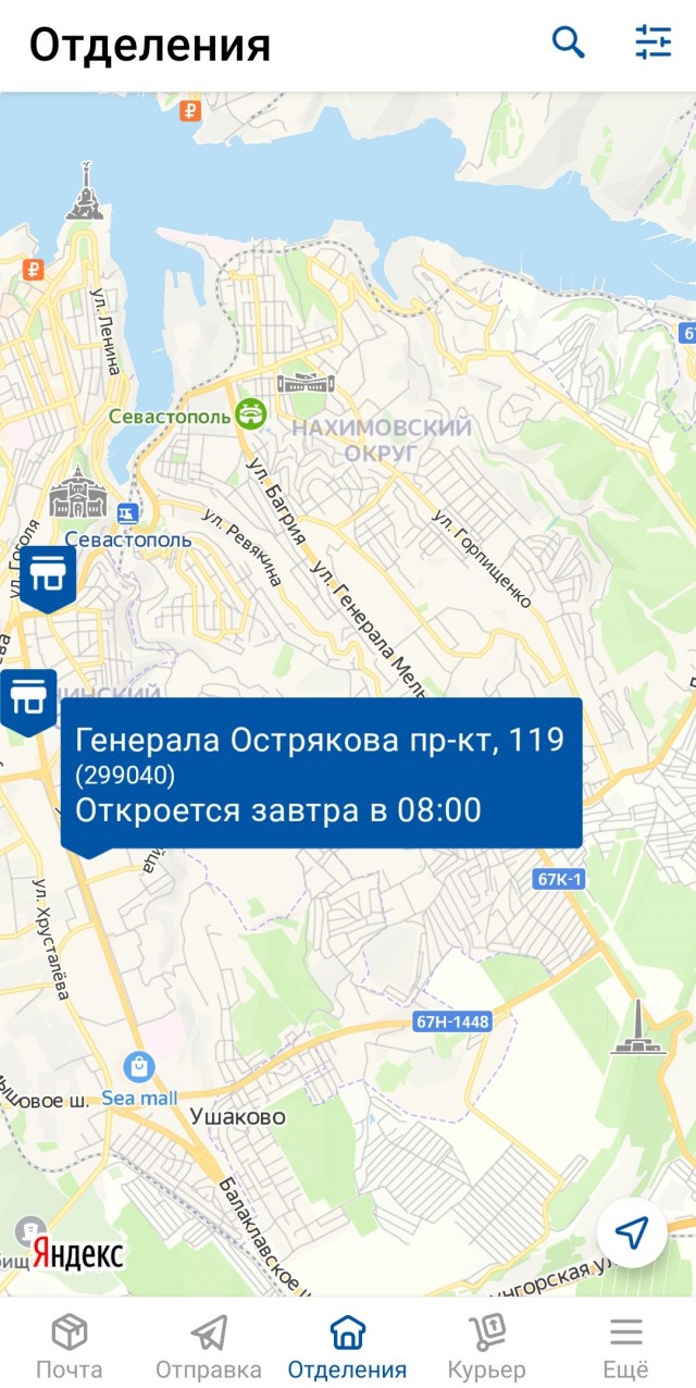 Украинское ПВО в действии