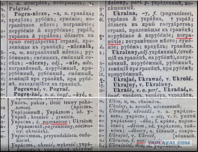 Как менялись границы государств с 1019 по 2000