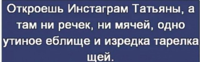 Так себе картинки 03.11.22