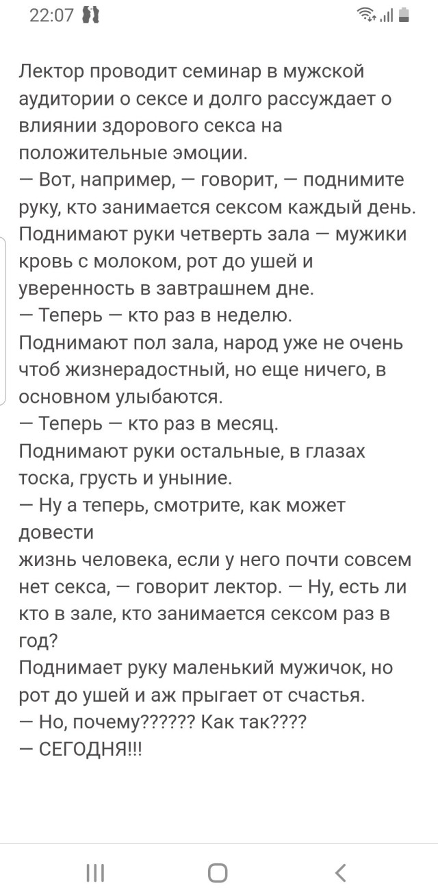 Большая разница в возрасте: хочу развестись, чтобы не содержать мужа на пенсии