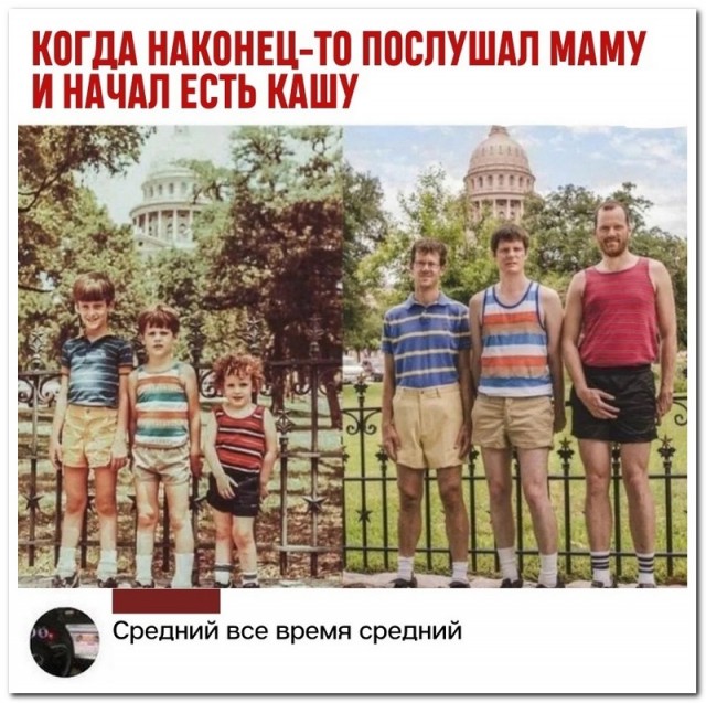 Картинки и мемы. Выходные близко...