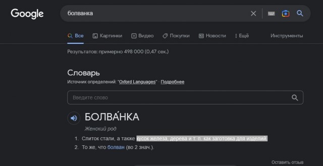 Работает тётя весело