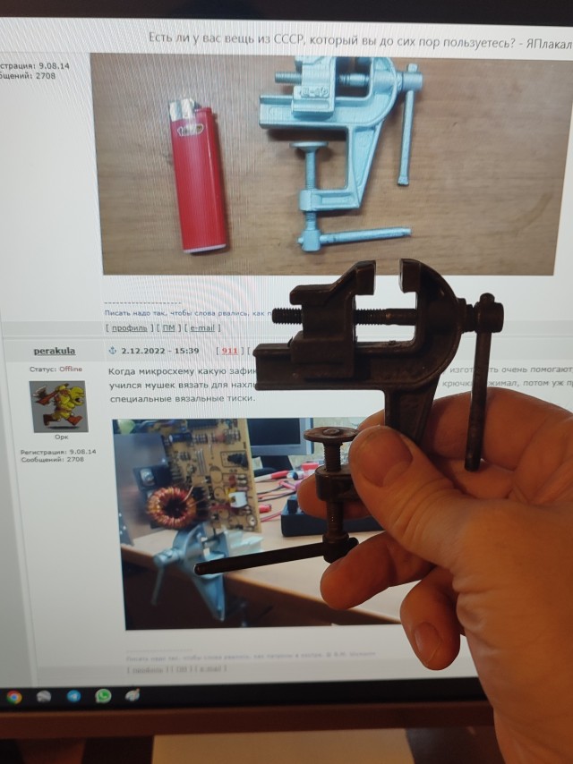Есть ли у вас вещь из СССР, который вы до сих пор пользуетесь?