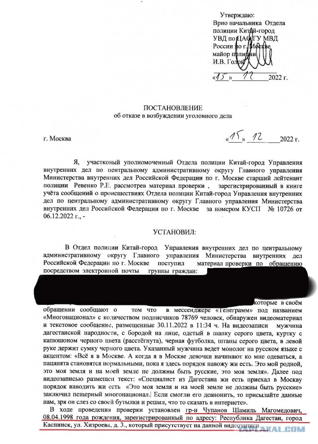 Российский суд - Самый гуманный суд в мире