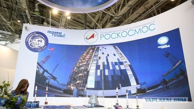 Убытки «Роскосмоса» выросли в 2022 году примерно на 60% до 50 млрд рублей