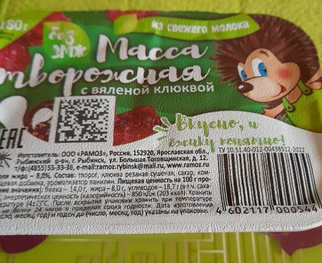 Вечера на хуторе или меркантильные женщины.
