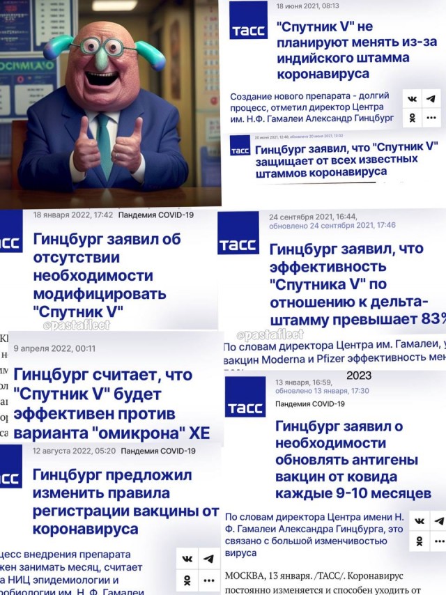 Победная поступь идиотизма по планете – том 6