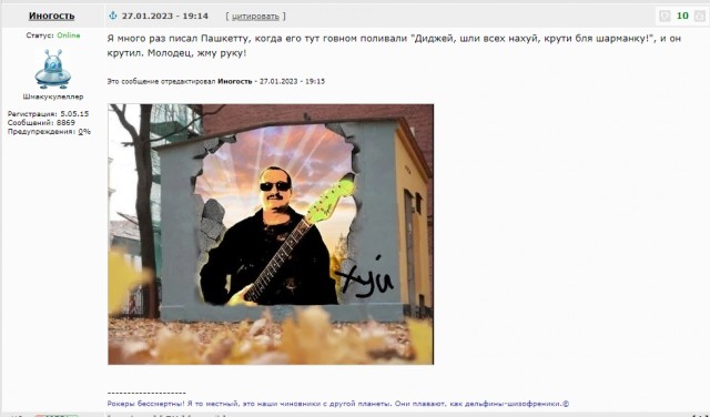 Сергей Лазарев исполнил песню Пашкета