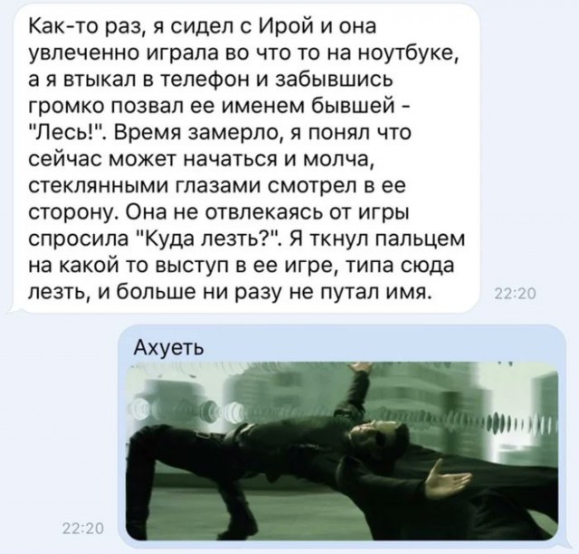 Забавные шутки и картинки из этих ваших интернетов