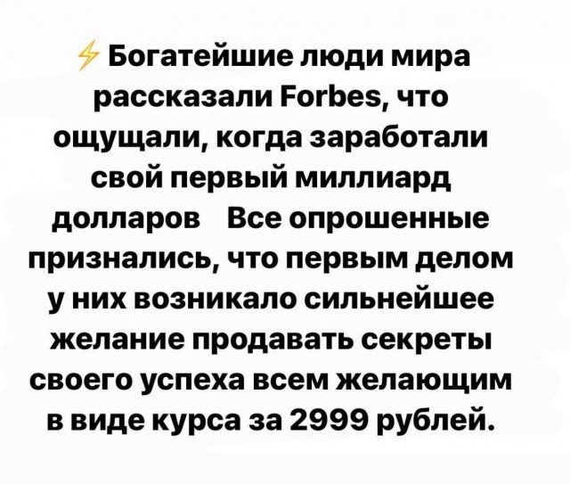 Всего понемногу. Часть 3