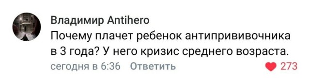 Всего понемногу. Часть 4.