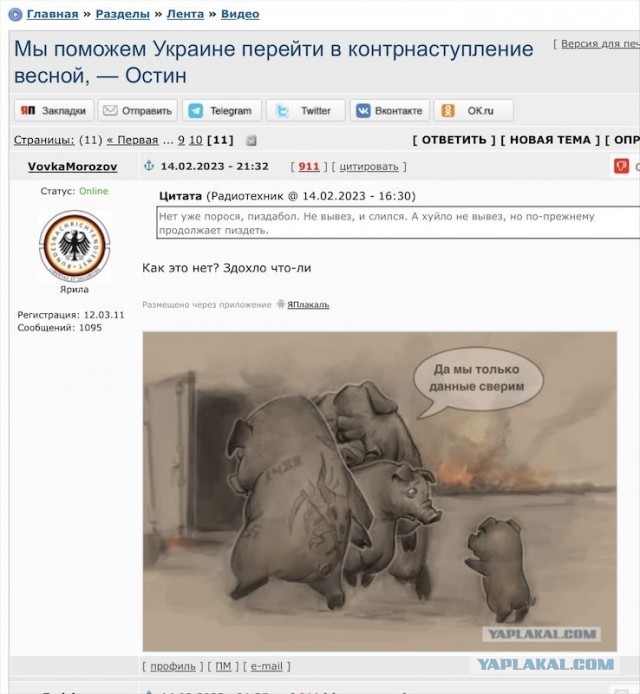 Из Краматорска сбежала украинская администрация