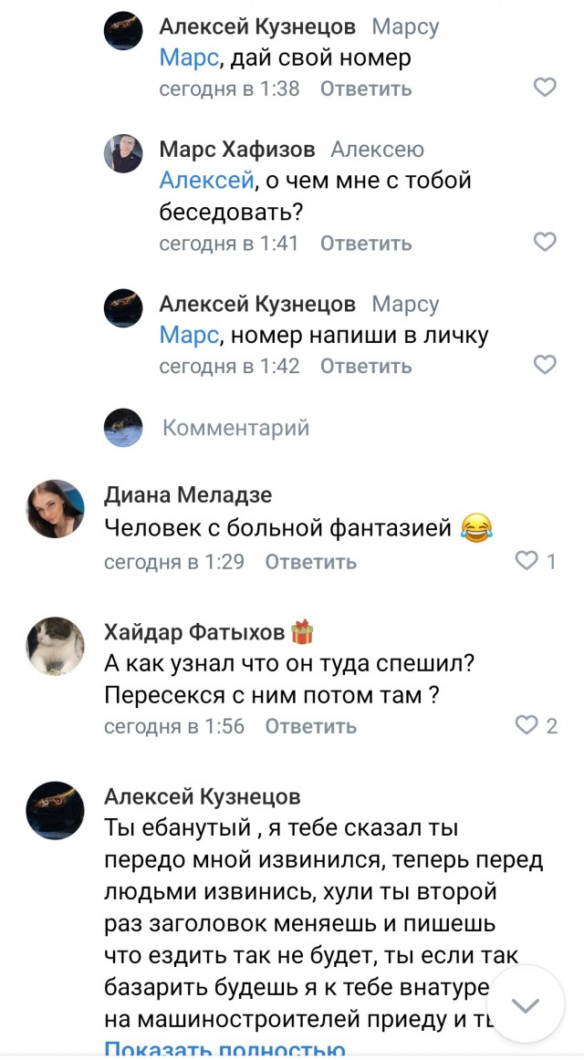 Очередное быдло считающее себя лучше других