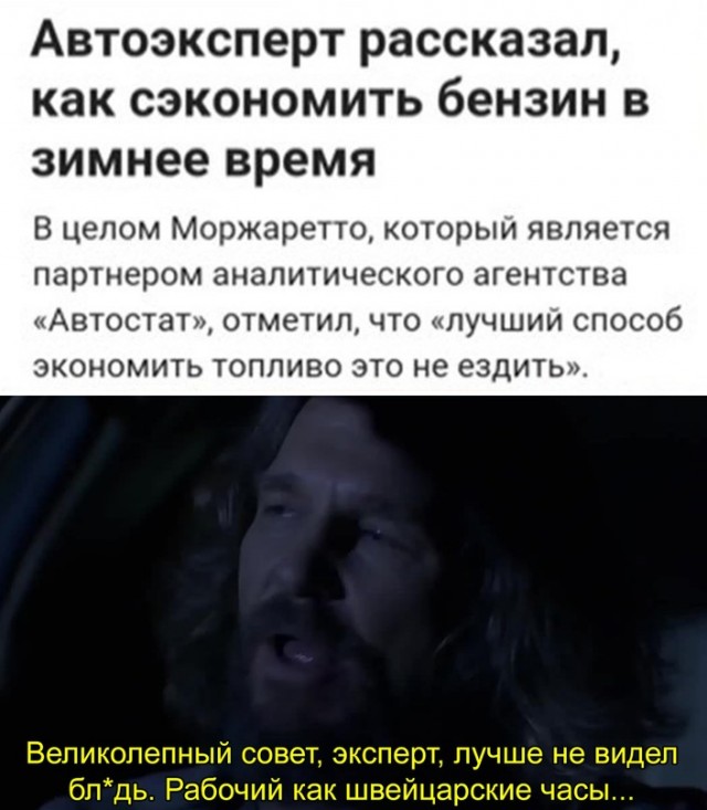 Картинки и мемы, всем хороших выходных