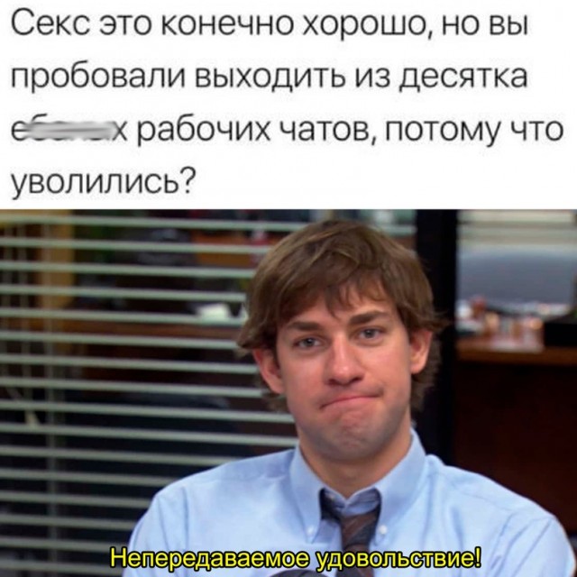 Всем хороших выходных - картинки, мемы и т.п.