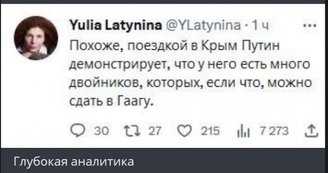 Победная поступь идиотизма по планете – том 10