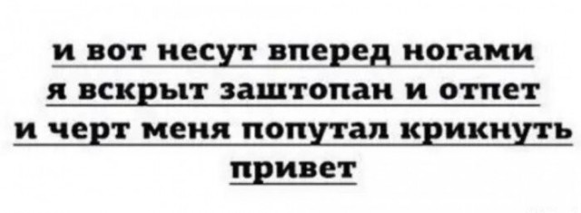Так себе картинки 20.04.23