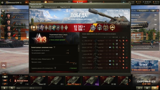 Wargaming 61