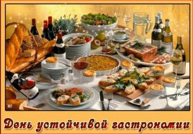 Победная поступь идиотизма по планете – том 17