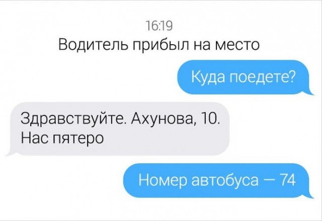 Весёлый полтишок 08.07.23