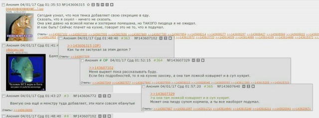Сотка отборных баянов картиночной направленности