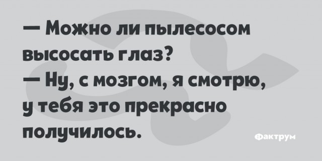 Весёлый полтишок 19.07.23