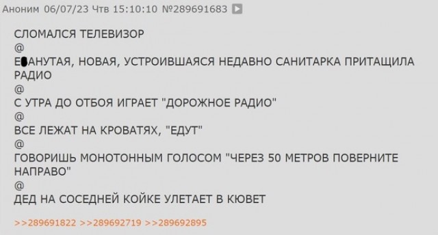 Народная меДИЧина 3027