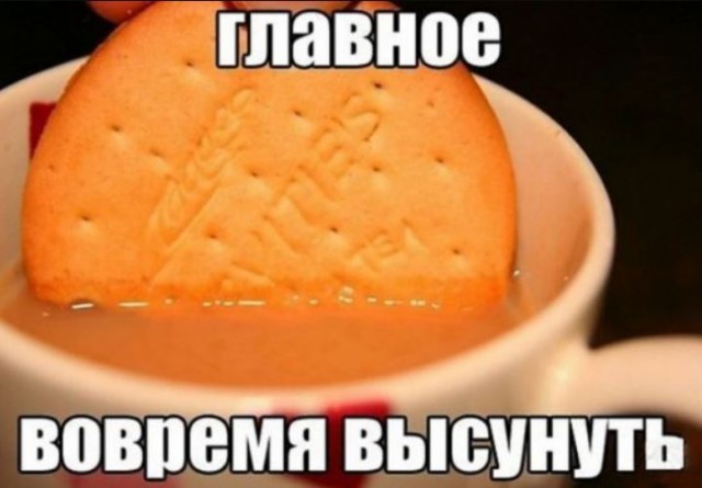 Картинки от Scodero 5
